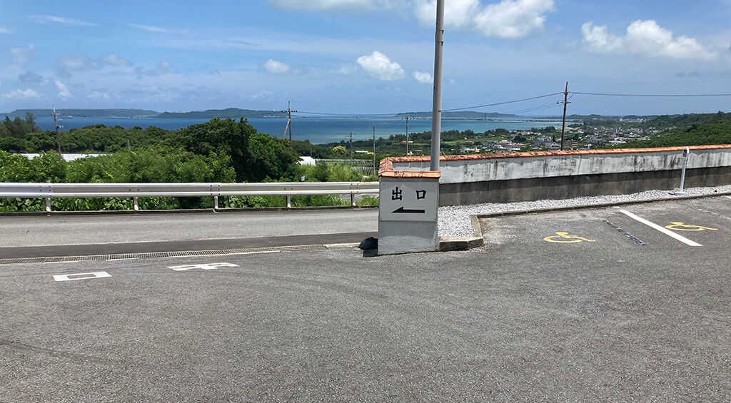 うるま斎苑の駐車場出口付近